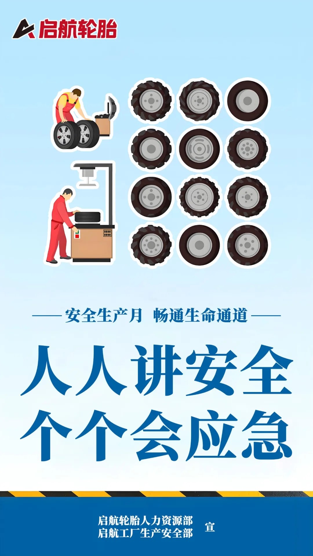 杏宇官方网站图片
